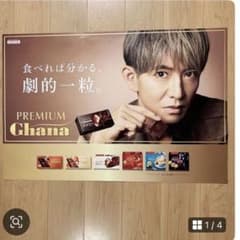 LOTTE 木村拓哉♡ポスター - メルカリ