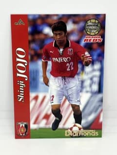 浦和レッズ 城定信次 マッチデーカード No.62 匿名配送 - メルカリ