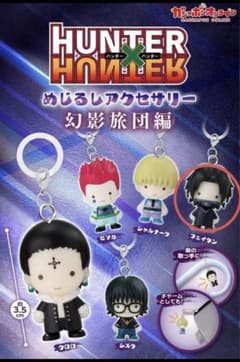 HUNTER × HUNTER めじるしアクセサリー フェイタン - メルカリ