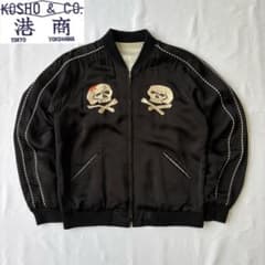 港商 東洋 スカジャン BLOODY SKULL DRAGON & TIGER - メルカリ