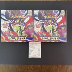 ポケモンカード ムニキスゼロ 未開封 2box シュリンク無し ぺりぺり