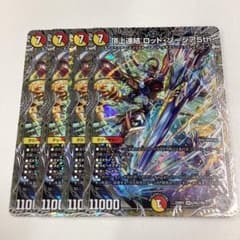 m50766193161_1.jpg?1766048267