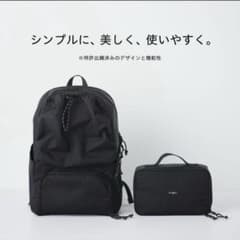 最終価格【Hugooハグー】ペアレンツバッグ／マザーズバッグ／マザーズ