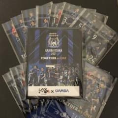 ガンバ大阪 くくるコンプリートボックス&クリアファイル14枚 - メルカリ