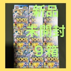 yasu様 リクエスト 2点 まとめ商品 - メルカリ