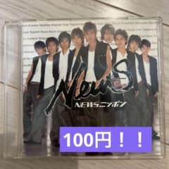 さ様 リクエスト 2点 まとめ商品 - メルカリ