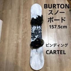 BURTON バートン スノーボード スノボ 157.5cm - メルカリ