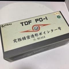 1/32 ウルトラセブン ☆究極精密造形ポインター号☆ TDF PO-1 - メルカリ
