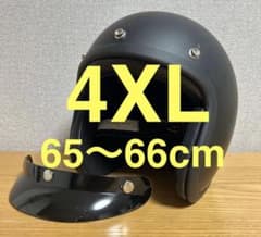 500TXタイプ ビートル ジェットヘルメットBUCO tt&co 4XL 黒 - メルカリ