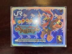 m51409914947_1.jpg?1708222604