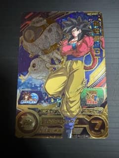 孫悟空 GT UM9-GTCP1 ドラゴンボールヒーローズ カード - メルカリ