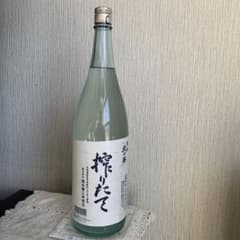 北の勝 搾りたて2026 - メルカリ