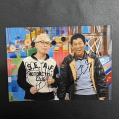 ホビダス ファモーソ 所ジョージ フィギュア | Japonya'daki Mercari