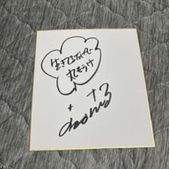 m51289097598_1.jpg?1718815349