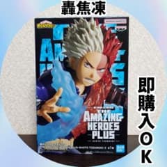 僕のヒーローアカデミア THE AMAZING HEROES PLUS 轟焦凍 - メルカリ