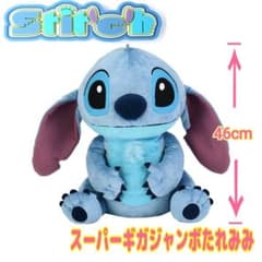 スティッチ スーパーギガジャンボたれみみ ぬいぐるみ - メルカリ