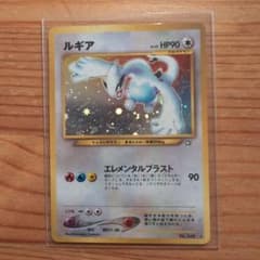 ルギア トレーディングカード HP90 - メルカリ