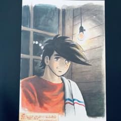 あしたのジョー 複製原画 矢吹丈 ちばてつや JO - メルカリ