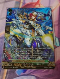 ヴァンガード SR 海鳴のブレイブ・シューター - メルカリ