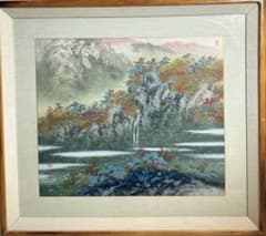 肉筆日本画 四季山水【無三】直筆印あり - メルカリ