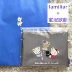 familiar ファミリア 宝塚歌劇 キャトルレーヴ メッシュポーチ - メルカリ