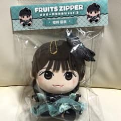 FRUITS ZIPPER 櫻井優衣 メンバー別かわぬいver.3 ちびぬい - メルカリ