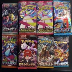 ポケモンカード 未開封パック サーチ済み まとめ売り 大量 - メルカリ