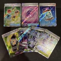 グッズ どうぐ スタジアム SR 7枚セット - メルカリ