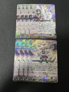 ヴァンガード 決意と罪を抱く者 リィエル＝アニムス 刻天想命 ウルト