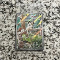 m53067654936_1.jpg?1732759321