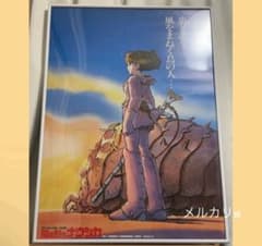 風の谷のナウシカ 前売券用 ポスター B2サイズ スタジオジブリ公式
