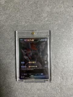 ゼクロムex BWR 韓国語版 - メルカリ