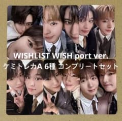 NCT WISH】 トレカ WISHLIST port ケミ A 6種 コンプ - メルカリ