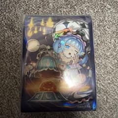 遊戯王 ラッシュデュエル ニューロン スリーブ コスモス姫のご就寝 未