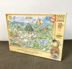 ○希少 新品未開封 ビバリー 北田稔 ぽたらの木 らくりの森