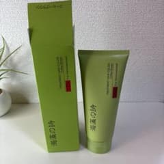 海藻の詩 トリートメントヘアカラー コーヒーブラウン 200g - メルカリ