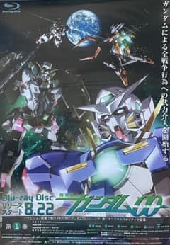 アニメ「機動戦士ガンダムOO」販促用 B2ポスター - メルカリ