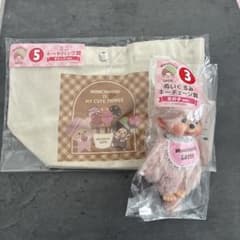 モンチッチ 一番くじ ぬいぐるみ キーチェーン 女の子ver - メルカリ