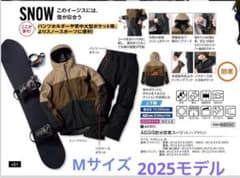 2025 Mサイズ ワークマン イージス スノー ウェア 上下セット - メルカリ