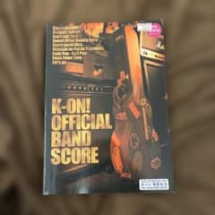 けいおん！ バンドスコア 楽譜 K-ON! OFFICIAL BANDSCORE - メルカリ