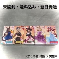 round1限定trio-try-itウマ娘プリティーダービーフィギュア5種 - メルカリ