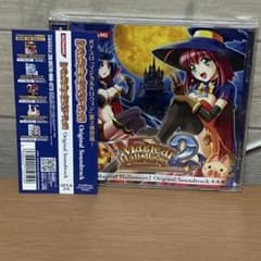 パチスロ マジカルハロウィン2 オリジナルサウンドトラック CD - メルカリ