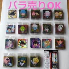 ドラゴンボール超戦士シールウエハース超 新たなる旅立ち バラ売り1枚