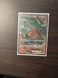 超希少】レックウザ EX BW5 053/050 1ED リューノブレード - メルカリ