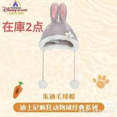 上海ディズニー ズートピア ジュディ ニック ファンキャップ - メルカリ