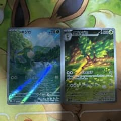 シキジカ メブキジカ ar2枚セット 進化ライン ホワイトフレア3-1