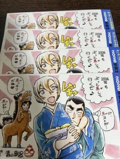 名探偵コナン 少年サンデーS 3月号 年賀状 ポストカード 4枚セット