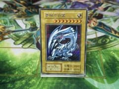 青眼の白龍 シークレットレア 海馬セット 遊戯王 シクブル 美品 - メルカリ