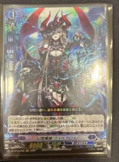 ヴァンガード 幻燈魔嬢フォルカロル - メルカリ