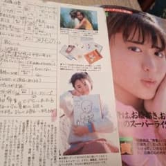 レア☆斉藤由貴デビュー時切り抜き - メルカリ